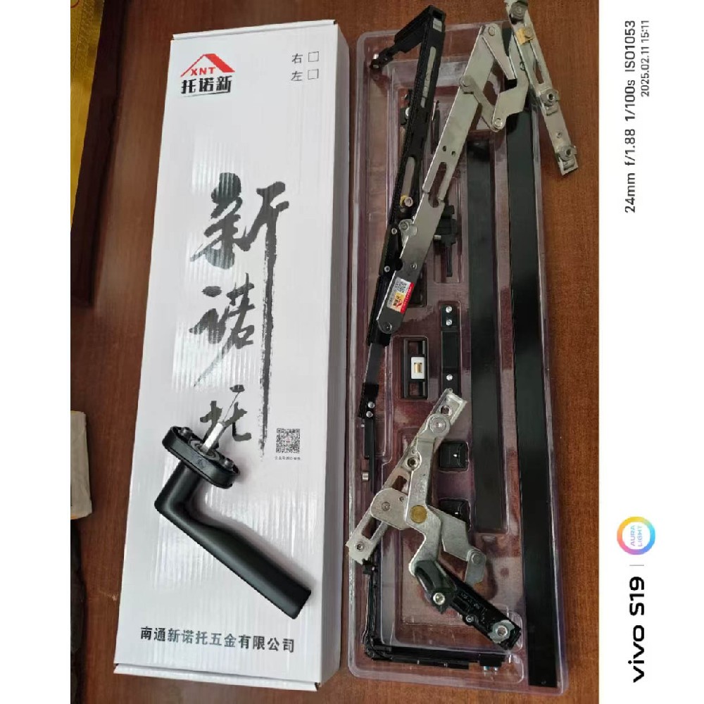 XNT002內開內倒689元每套